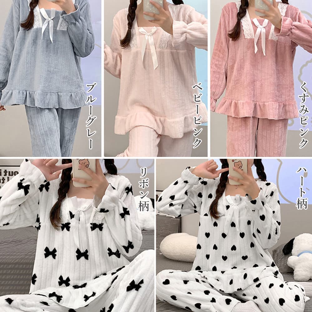 ふわふわリボン柄パジャマ上下セット 可愛いルームウェア