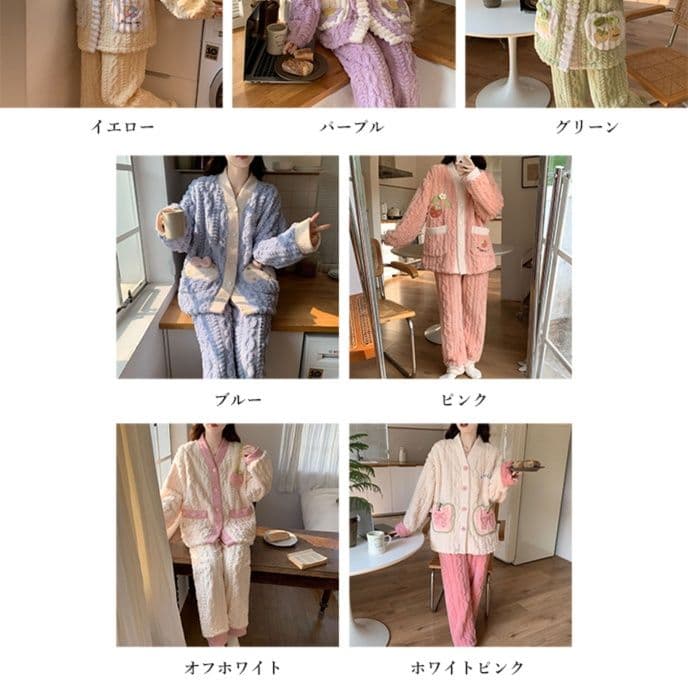 秋冬新作もこもこパジャマ上下セット長袖厚手暖かルームウェア