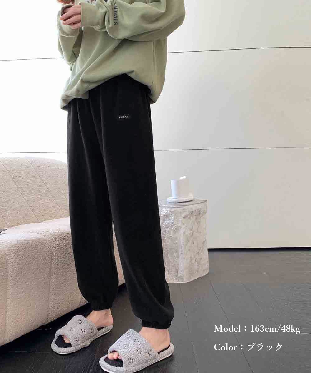 ルームウェア 暖かふわふわフリース部屋着パンツ