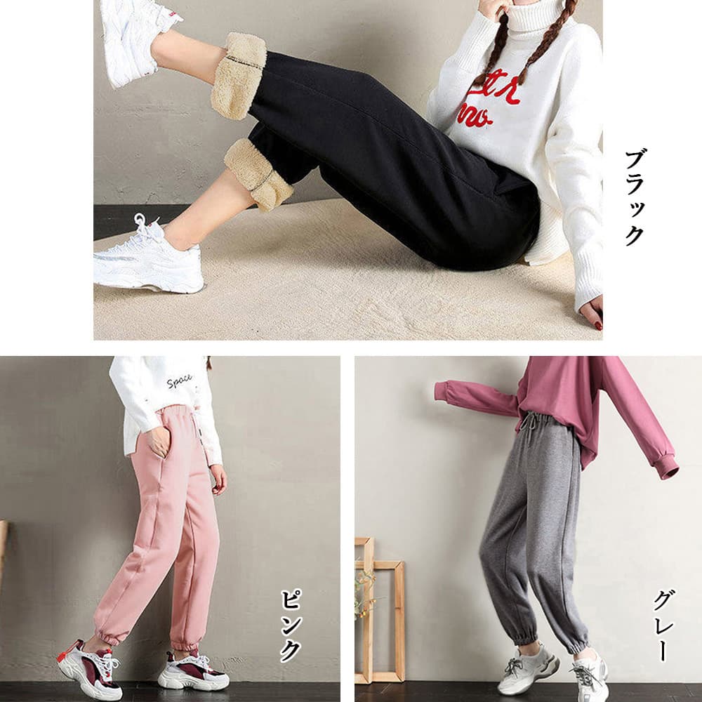 ルームウェア 暖かい裏起毛ジョガーパンツ女性用