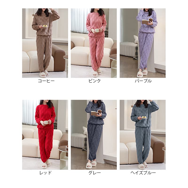 ルームウェア 秋冬新作レディース厚手パジャマ上下セット長袖暖か部屋着