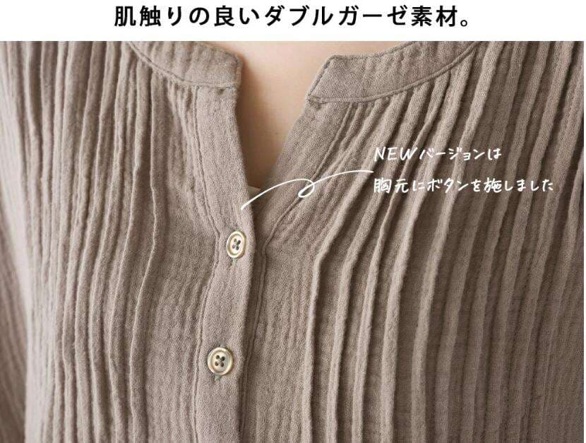 ふんわり優しい肌触りのワンピース レディース ルームウェア