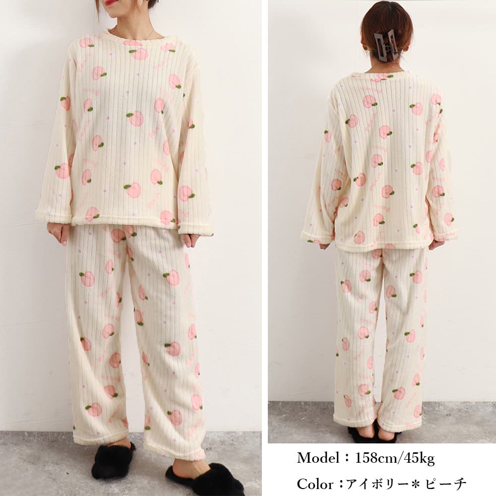 ルームウェア もこもこ桃柄パジャマ上下セット レディース秋冬