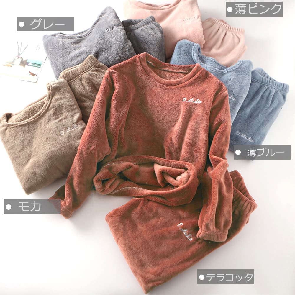 ルームウェア もこもこフリースパジャマ上下セット女性用