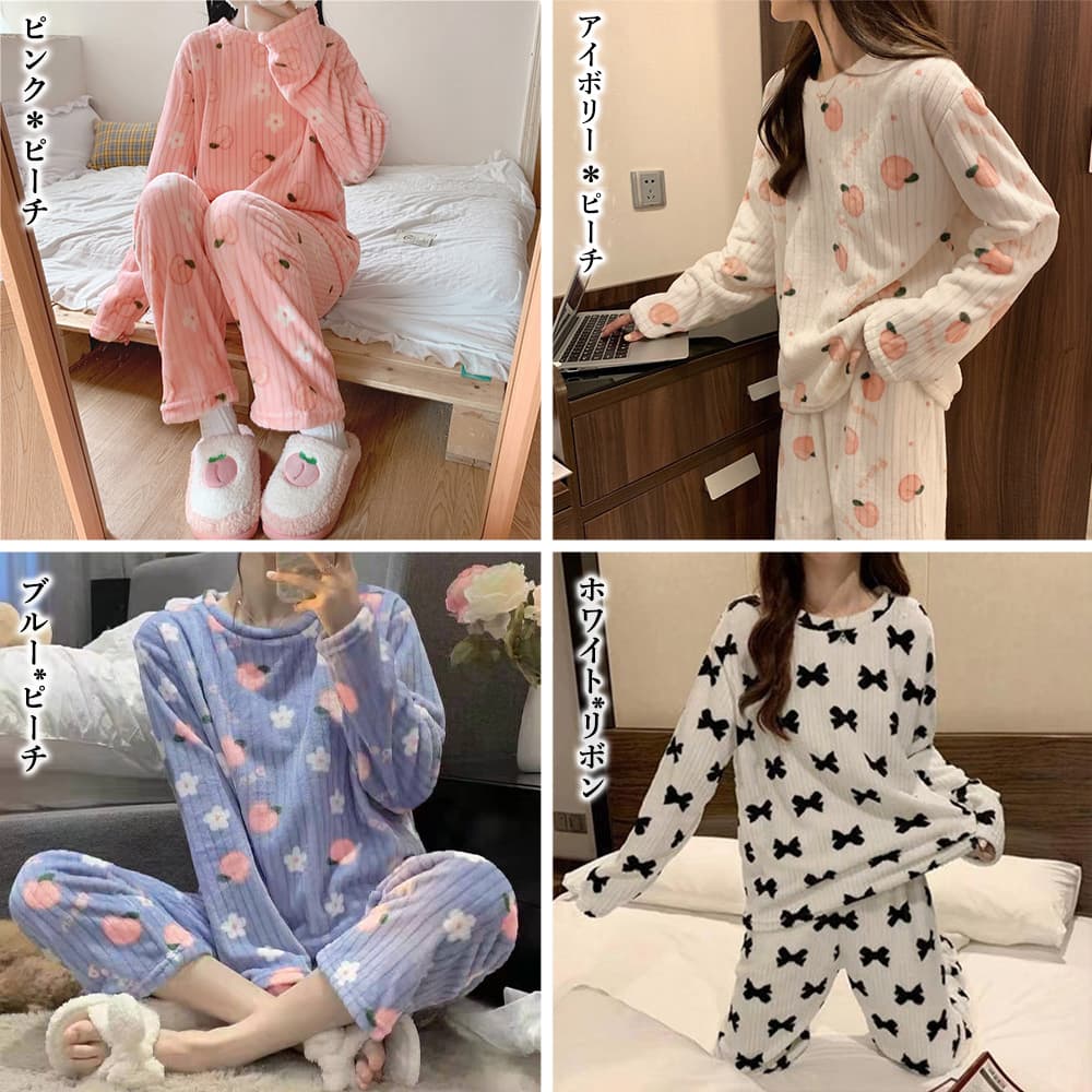 ルームウェア もこもこ桃柄パジャマ上下セット レディース秋冬
