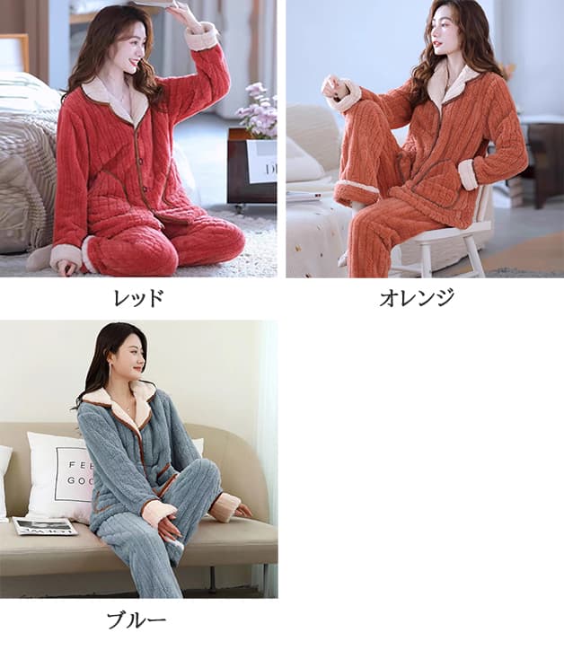ルームウェア 秋冬新作もこもこパジャマ上下セット暖かい厚手部屋着