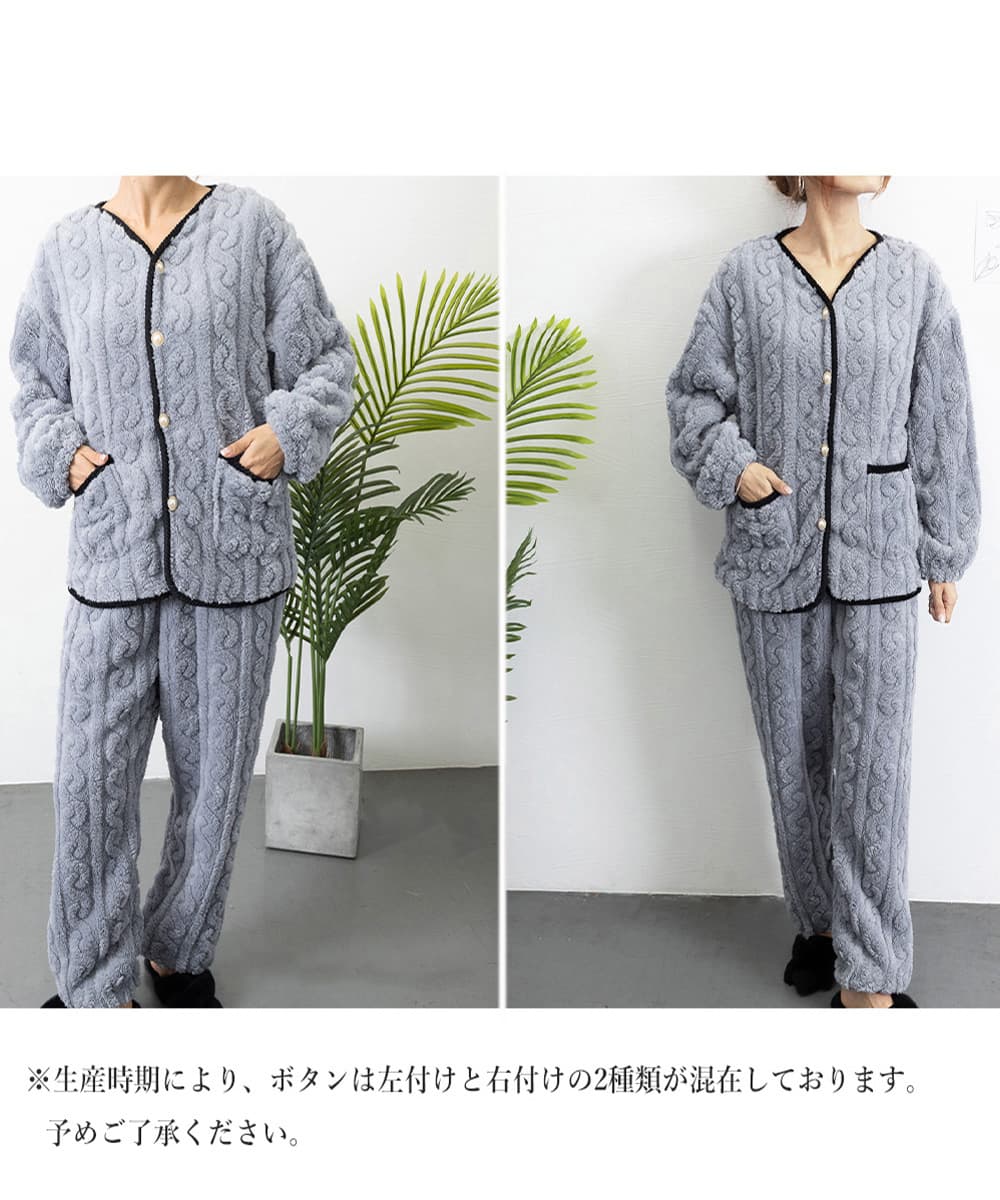 ルームウェア ケーブル編み風フリースパジャマセット レディース部屋着